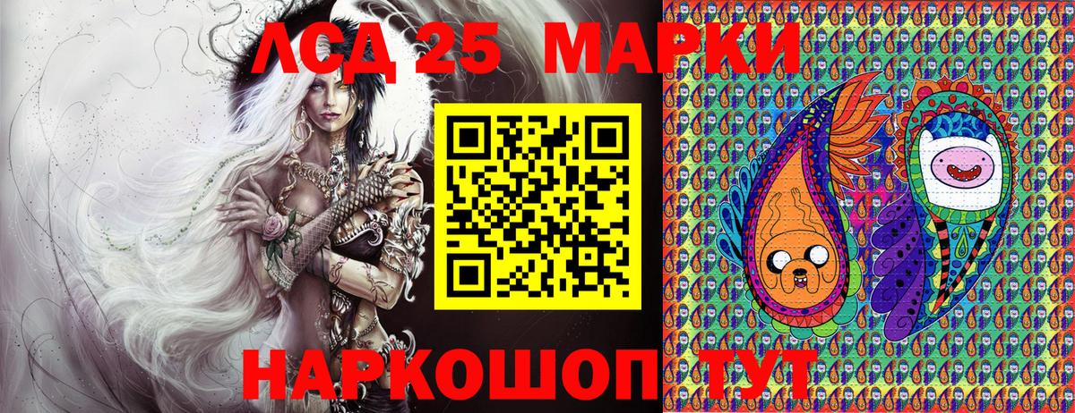 Марки NBOMe 1,5мг  Вязники 