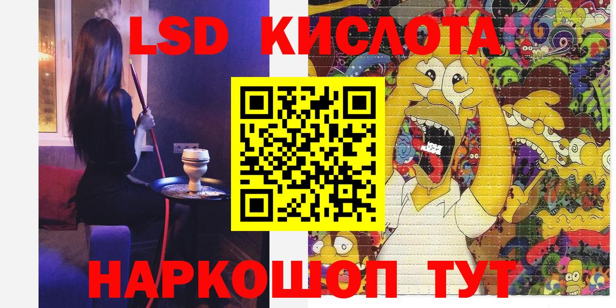 Наркотические марки 1500мкг Вязники
