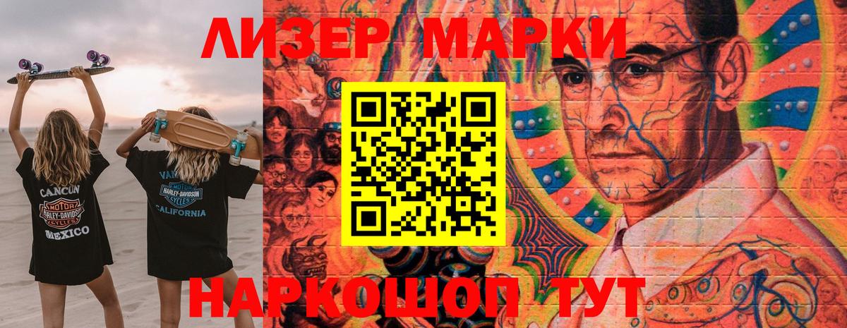 Марки N-bome 1,8мг  Вход с VPN  Вязники 