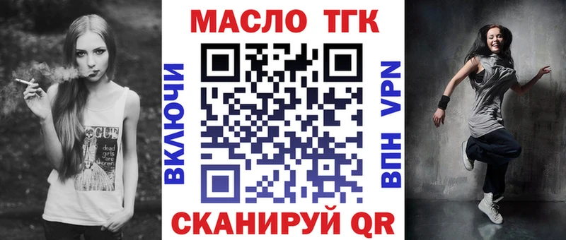 OMG сайт  Вязники  Дистиллят ТГК жижа 