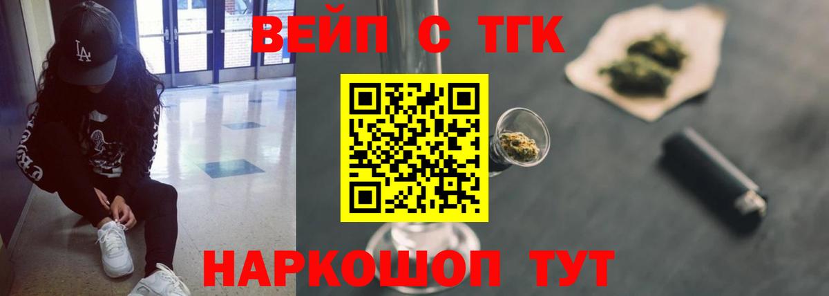 Вязники  Дистиллят ТГК жижа  Дистиллят ТГК жижа  закладки  Вход с VPN 