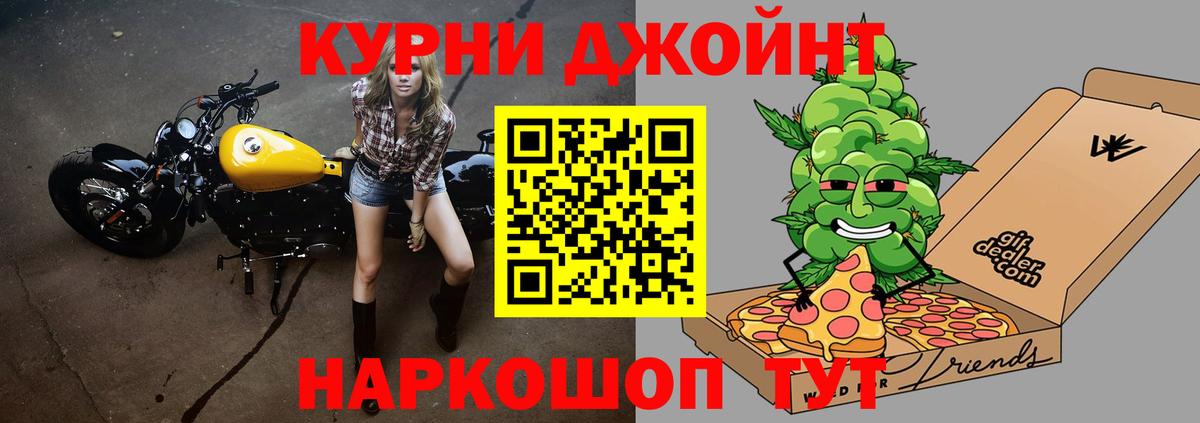 Бошки Шишки SATIVA & INDICA Вязники