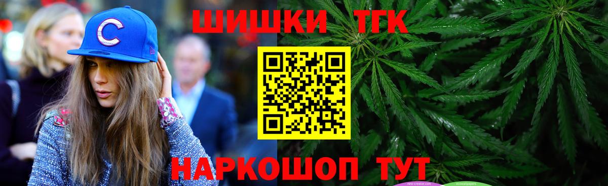 МАРИХУАНА конопля  Вход с VPN  Вязники  Бошки марихуана VHQ  Бошки марихуана AK-47 